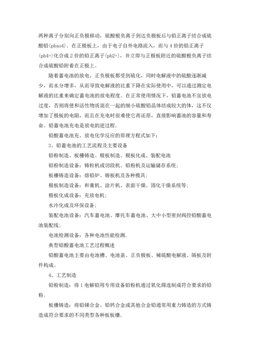 有关工厂实习报告范文汇编五篇.docx