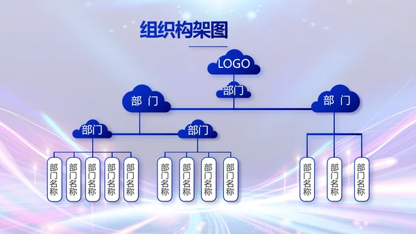 蓝色超级演说家演讲讲座动态PPT