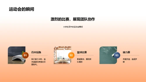 青春记忆，毕业不离别
