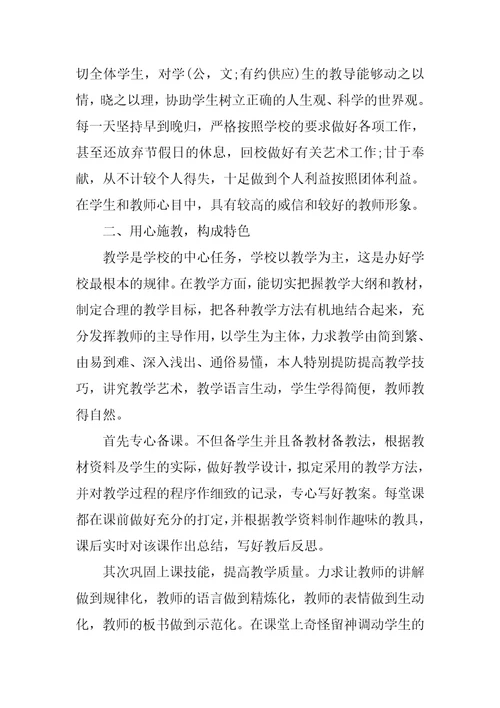 音乐培训总结