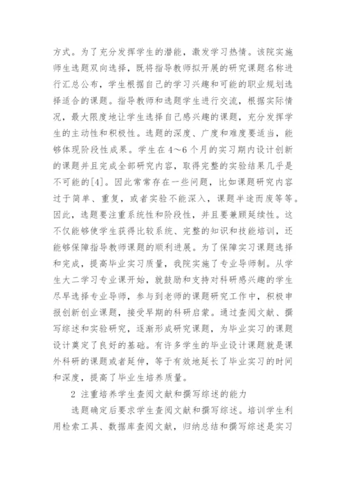 与医学相关的论文范文集锦.docx