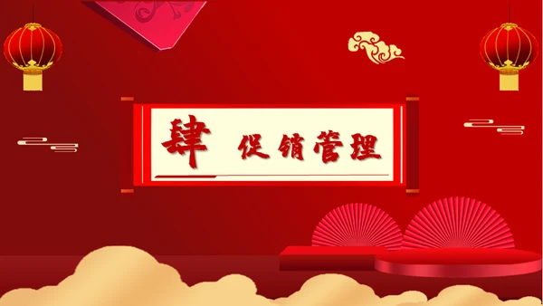 新春年节货庙会通用PPT模板