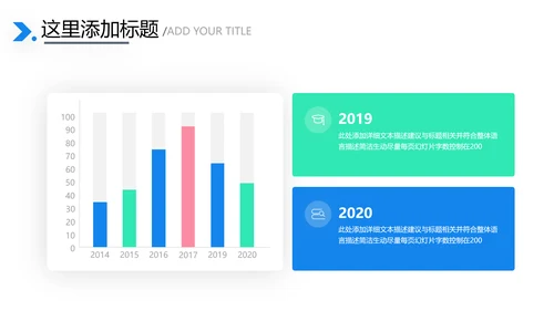 2021年创意欧美风教育培训机构学校招生宣传通用PPT模板