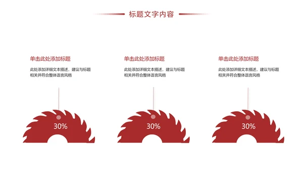 古典中国风故宫文化故宫印象旅游景点PPT模板