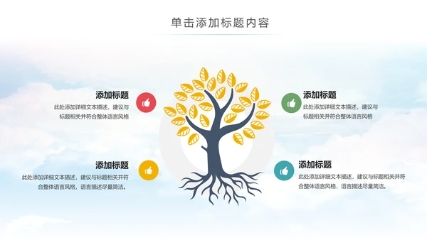 卡通音乐教学课件认识学习钢琴音乐课PPT模板