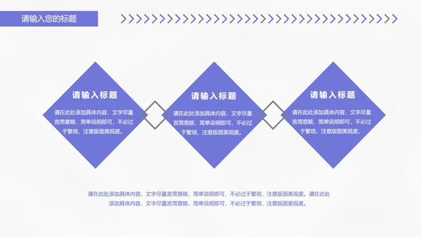 白色微立体圆形工作总结计划PPT模板