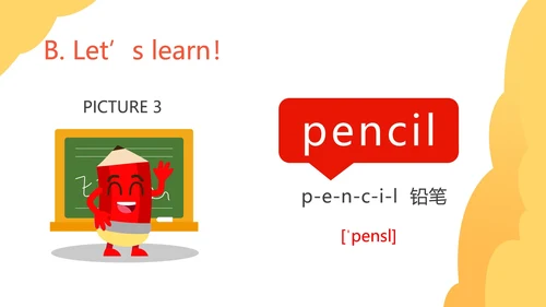 简约黄色一年级英语《School》课件PPT模板