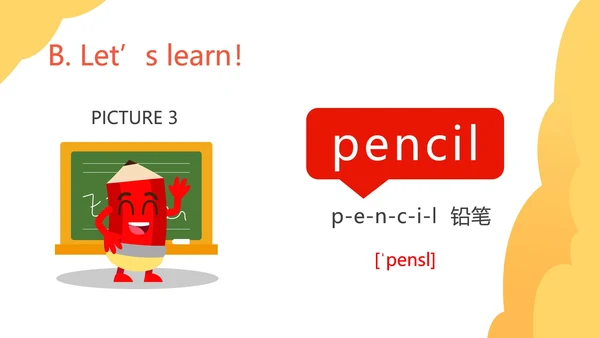 简约黄色一年级英语《School》课件PPT模板