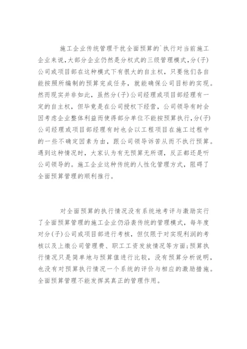 数控类技术毕业论文开题报告.docx