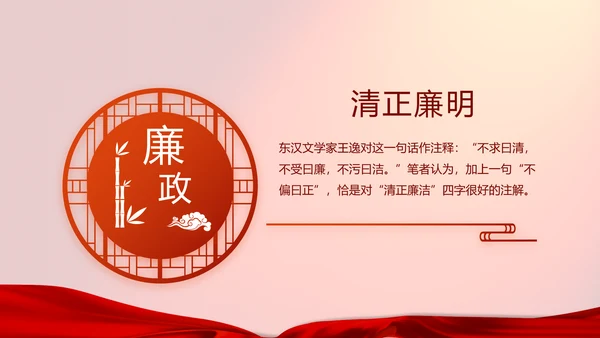 红色八一部队实战化军事训练总结PPT