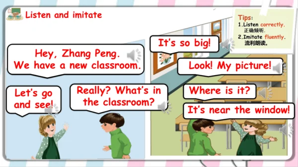 Unit 1 My classroom-A Let's talk 课件（共26张PPT）