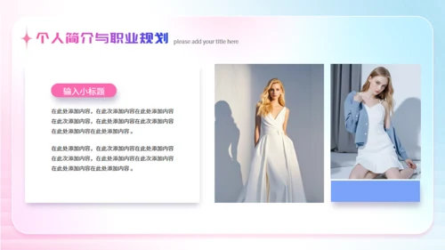 粉色弥散风毕业设计作品集通用PPT模板