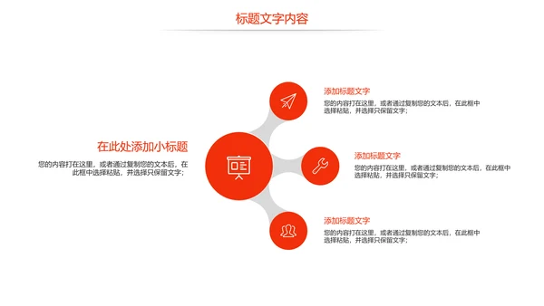 时尚美味小龙虾美食文化龙虾养殖技术PPT模板