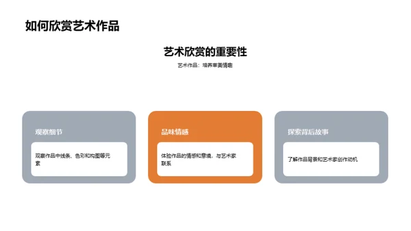 国潮风教育培训教学课件PPT模板