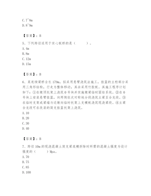 施工员之市政施工基础知识题库（精品）.docx