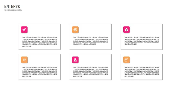 白色简约数据分析报告PPT模板