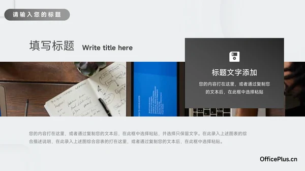 黑白微粒体极简风品牌营销策划PPT模板
