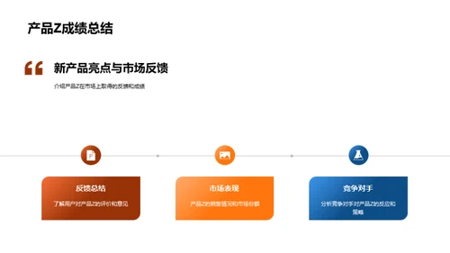 科技创新之航