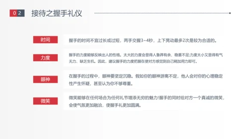 空姐商务接待文明礼仪PPT模板