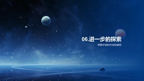 科技风教育培训教学课件PPT模板