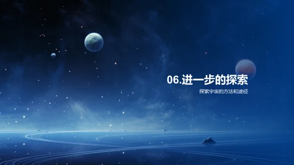 科技风教育培训教学课件PPT模板