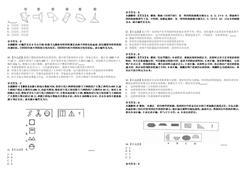 2022年10月重庆市武隆区事业单位面向服务期满考核合格“三支一扶人员考核招考10名工作人员0345笔试试题回忆版附答案详解