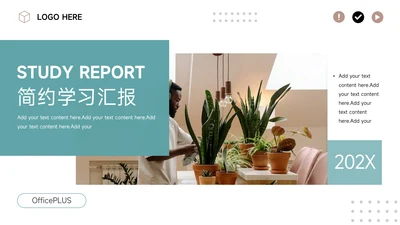 蓝色杂志风大气简约学习汇报PPT模板
