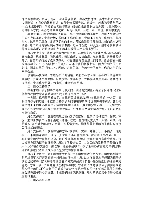 读书与梦想的演讲稿（5篇）