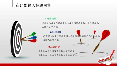 2014年业绩报告市场销售总结计划PPT