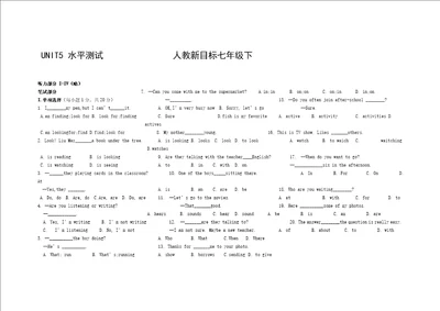 七年级下册英语第五单元测试题含答案