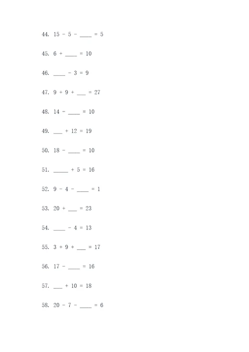 二年级用数字填空题