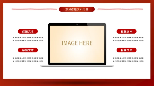 红色党建大气公安警察派出所年终工作总结动态PPT模板