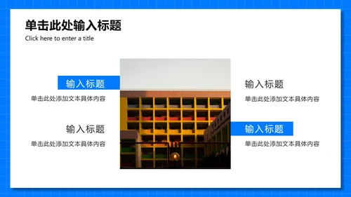蓝色卡通日历中考倒计时30天主题班会PPT模板