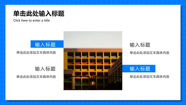 蓝色卡通日历中考倒计时30天主题班会PPT模板
