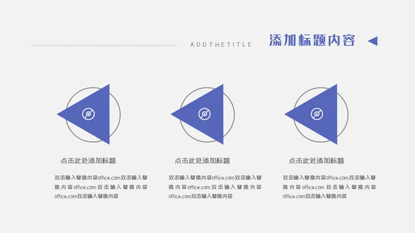 企业品牌推广战略通用PPT模板