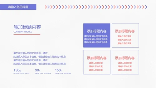 白色商务风个人年度工作总结计划PPT模板