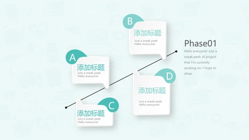 教育行业开题报告毕业答辩动态PPT模板