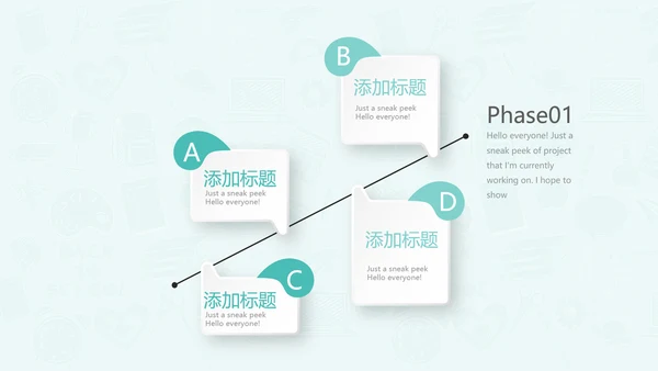 教育行业开题报告毕业答辩动态PPT模板