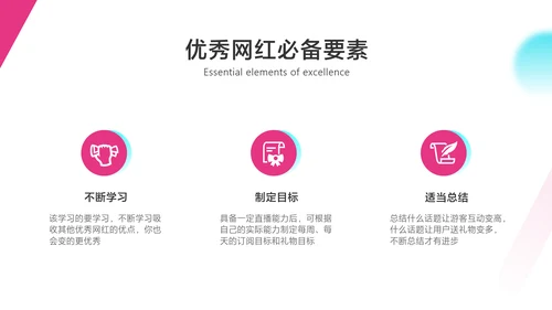紫色渐变风抖音短视频直播机构介绍