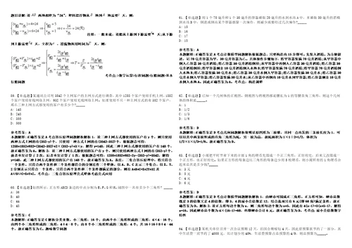 2023年四川达州宣汉县人民医院招考聘用编外人员21人笔试参考题库答案解析