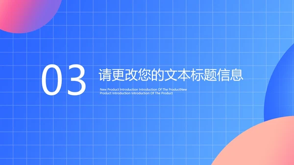 插画风蓝色英语教学PPT模板