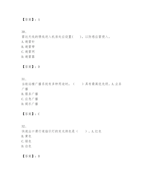 2024年一级建造师之一建民航机场工程实务题库精品【全优】.docx