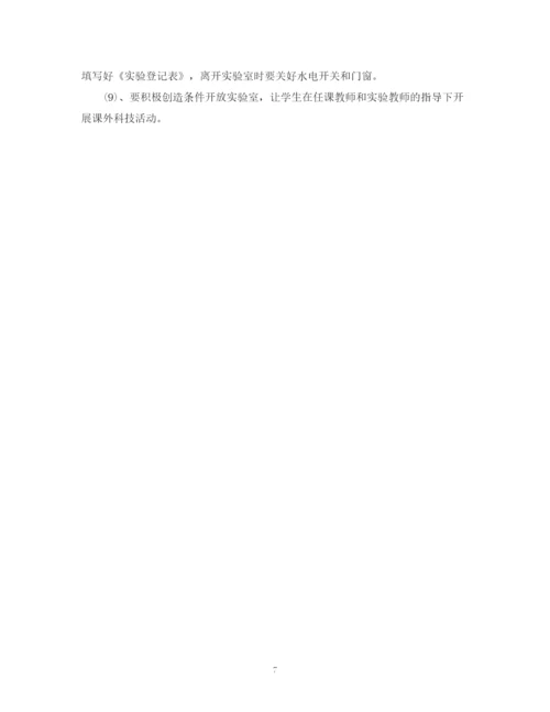 精编之试验员的工作计划范文.docx
