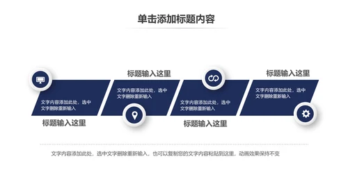 蓝色科技公安警察特警武警网络民警PPT