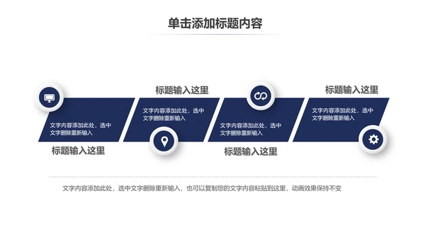 蓝色科技公安警察特警武警网络民警PPT