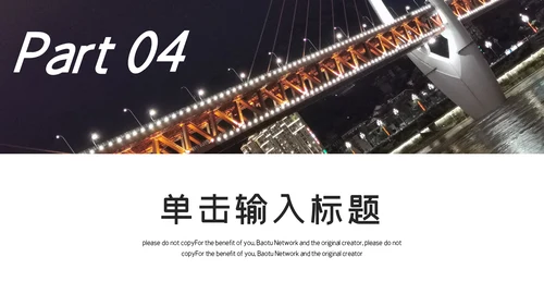 灰色简约企业文化宣传通用PPT模板