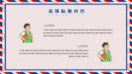 无奋斗不青春五四青年节活动策划通用PPT模板