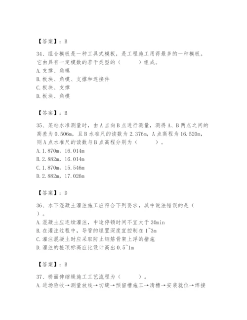 施工员之市政施工基础知识题库（全国通用）.docx