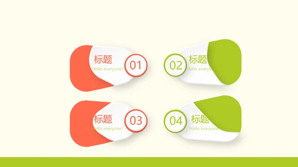 孕妇的营养与膳食搭配动态PPT