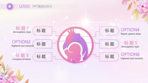 5.12国际护士节活动主题演讲PPT